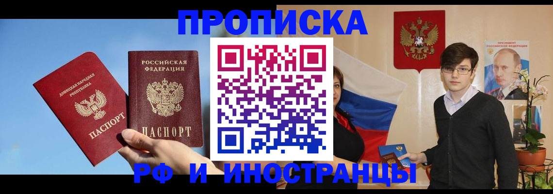 регистрация в Пласте